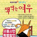 보건소-여우네 이미지