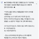 피자스톰시흥 이미지