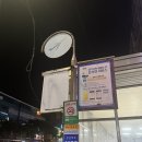 이매역 5번출구 | 성남에서 인천공항 가는 법 5300번 공항버스 모란역 이용 후기