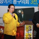 광주광역시 기초의원 후보들, 선거 사무소 개소식 잇따라.., 이미지