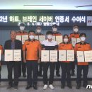 영동소방서 황간119안전센터 이미지