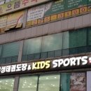 우성 태권도장 이미지