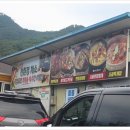 청풍호떡갈비 | 청풍호 여행 코스로 좋은 제천 떡갈비 맛집 후기