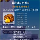 골드리치 이미지