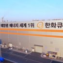 넥스트태양광발전소 이미지