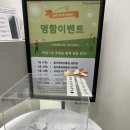 모두존 | 파주 스크린 골프존파크 금촌 모두존 내돈내산 방문후기