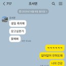 (주)아성다이소 대전반석점 | 365 7 days a week