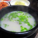 삼거리해장국찜