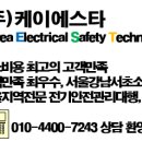 (주)파트너케이