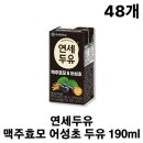 두유 이미지