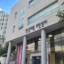 하늘씨앗지역아동센터 | 디딤씨앗통장 후원 후기 나라에서 하는 기부 지정기부 하는 법