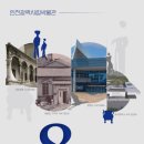 시립박물관 프레시안