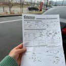 코스트코 세종점 | 코스트코 타이어 행사 세종점 교체 후기