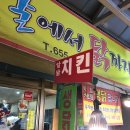 알에서닭까지