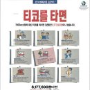 대우명성전자