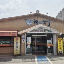 행주국수