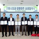 둔산3동상점가 이미지