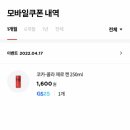 GS25 코카콜라 제로 250ml 이미지