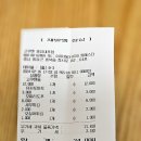고쿠텐홍성