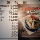 신학식당 이미지