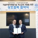(재)경북IT융합산업기술원