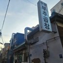 와플대학 수유캠퍼스 이미지