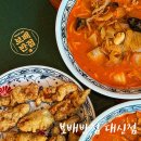 구덕운동장 육교 인근 | 불향 가득 보배반점 대신점 내돈내산 대신동 맛집으로 추천