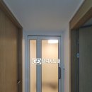 권선아이파크공인중개사사무소 | 수원아이파크7단지 방문, 현관중문 설치