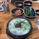한유백 제주해장국 창원중앙역점 이미지