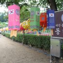 대구 동대사 고려불경 일괄 이미지