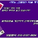 유로파 리포트 Europa Report, 2013.미국 | SF, 스릴러.샬토 코플리, 엠베스 데이비츠, 미카엘 뉘크비스트, 크리스찬 카마고 . 이미지