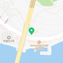 문어의꿈 여수점 이미지