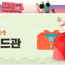 광양우체국 이미지