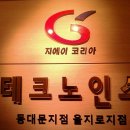 (주)인스코리아 이미지