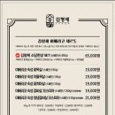 김형제고기의철학동탄 이미지