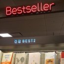 베스트가정의학과의원 네이버블로그