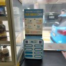 세븐일레븐 여수신기남점 네이버블로그