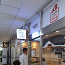 경북도청 예천 호명면 물쫄면이 맛있는 얌샘 김밥