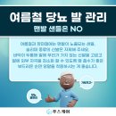 푸스케어청라점 이미지
