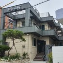 제역경로당 네이버블로그