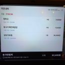 화락 - 남구 왕생로 134 | 부산 사상 양꼬치 땡길 때 제대로 먹고 싶어서 다녀온 곳, 화락 후기