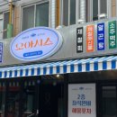 오아시스포차 네이버블로그