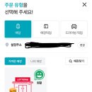 잇츠버거 | 롯데리아 신메뉴 크랩얼라이브버거 블랙페퍼맛 솔직 후기, 롯데잇츠 픽업 주문방법