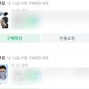 광적생활체육공원 테니스장 네이버블로그