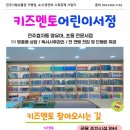 신세계문화비 - 의정부시 평화로 525 | 신세계문화비