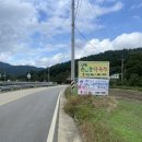 산북소나무막국수 | 고성현지인맛집<산북소나무막국수>후기