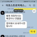 아포스트로피에스스튜디오 이미지
