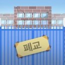 영화초교병설유치원 이미지