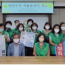 통영재활용센터 이미지