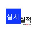 (주)선인상사 예산(대전방향)휴게소 | (주)유노비젼: 설치실적 (포스, 키오스크, 스마트오더, 통합관리시스템, 김포POS, 김포KIOSK, 김포통합...
